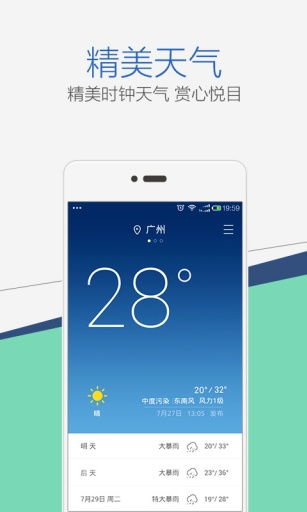 炫屏安卓v1.4最新手機版下載指南