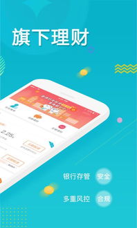 合眾國金App手機版 安卓3.7.0版本下載指南與軟件服務解析