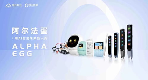 李開復 未來幾年，人工智能將重塑職場，開發者如何抓住機遇